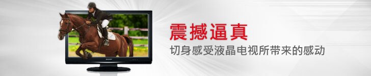 Sharp TV