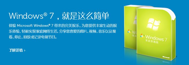 Windows 7 | Your PC Simplified