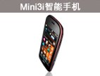 Mobile Mini 3i