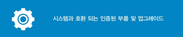 Get Dell certified parts and upgrades