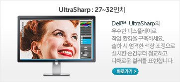 모니터 및 모니터 액세서리