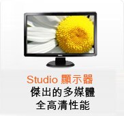 Studio 顯示器