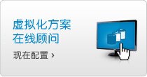 存储资源中心