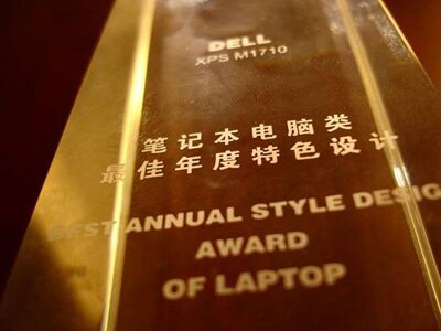 Dell XPS M1710 Review