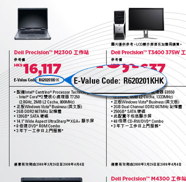 Catalog