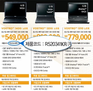 카탈로그