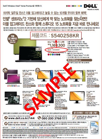 카탈로그