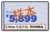 样本