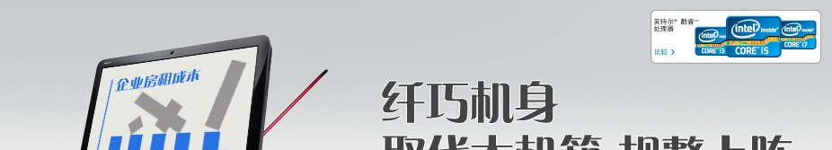 中小型企业办公解决方案