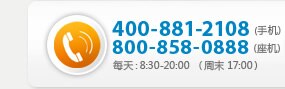 中小型企业办公解决方案