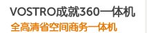 中小型企业办公解决方案