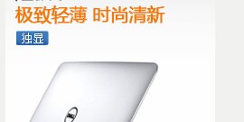 中小型企业办公解决方案