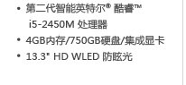 中小型企业办公解决方案