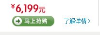 中小型企业办公解决方案