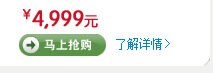 中小型企业办公解决方案