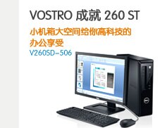 中小型企业办公解决方案