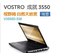 中小型企业办公解决方案