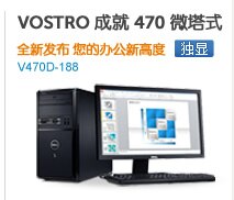 中小型企业办公解决方案