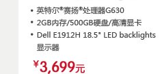 中小型企业办公解决方案