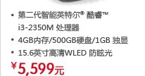 中小型企业办公解决方案