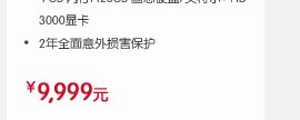 中小型企业办公解决方案
