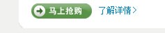 中小型企业办公解决方案