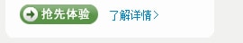 中小型企业办公解决方案