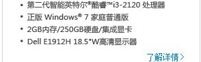 中小型企业办公解决方案