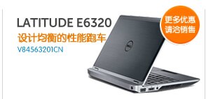 中小型企业办公解决方案