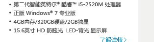 中小型企业办公解决方案