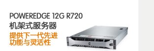 中小型企业办公解决方案