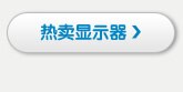 中小型企业办公解决方案