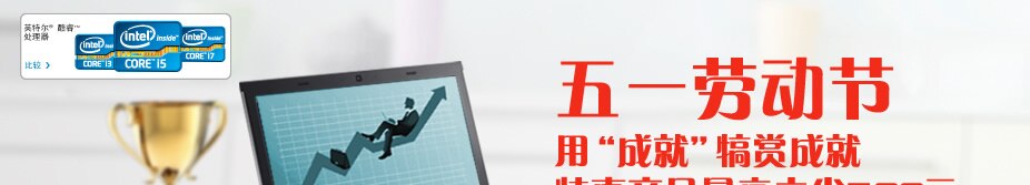 中小型企业办公解决方案