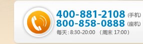 中小型企业办公解决方案