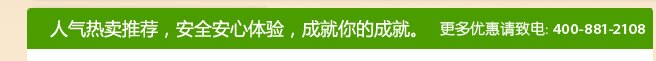 中小型企业办公解决方案