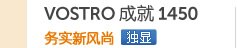 中小型企业办公解决方案