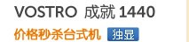 中小型企业办公解决方案