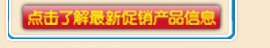 中小型企业办公解决方案