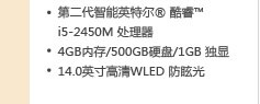 中小型企业办公解决方案