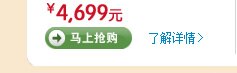 中小型企业办公解决方案