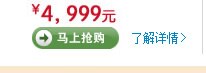 中小型企业办公解决方案