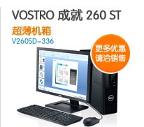中小型企业办公解决方案