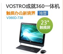 中小型企业办公解决方案