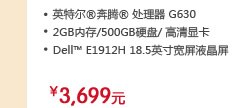 中小型企业办公解决方案