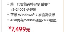 中小型企业办公解决方案