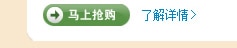 中小型企业办公解决方案