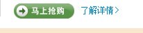 中小型企业办公解决方案