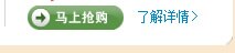 中小型企业办公解决方案