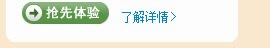 中小型企业办公解决方案