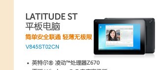 中小型企业办公解决方案